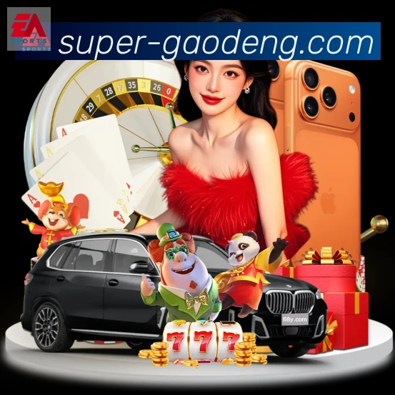 App界面