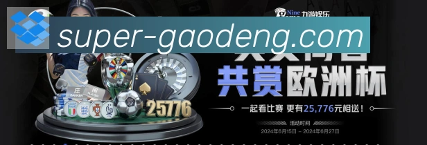 多端互动